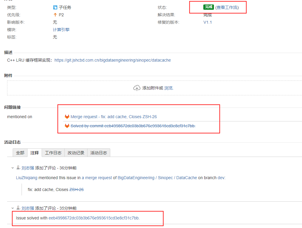 jira_gitlab_show.png